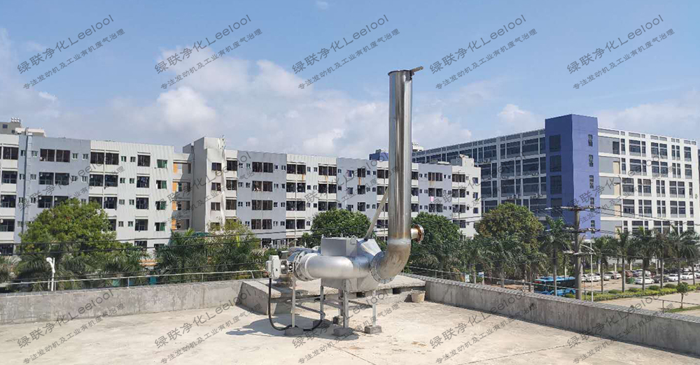 干式黑煙凈化器