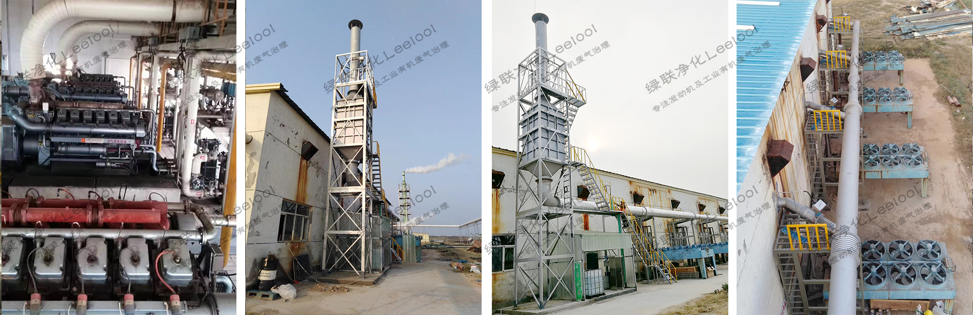 沼氣發(fā)電機(jī)尾氣治理