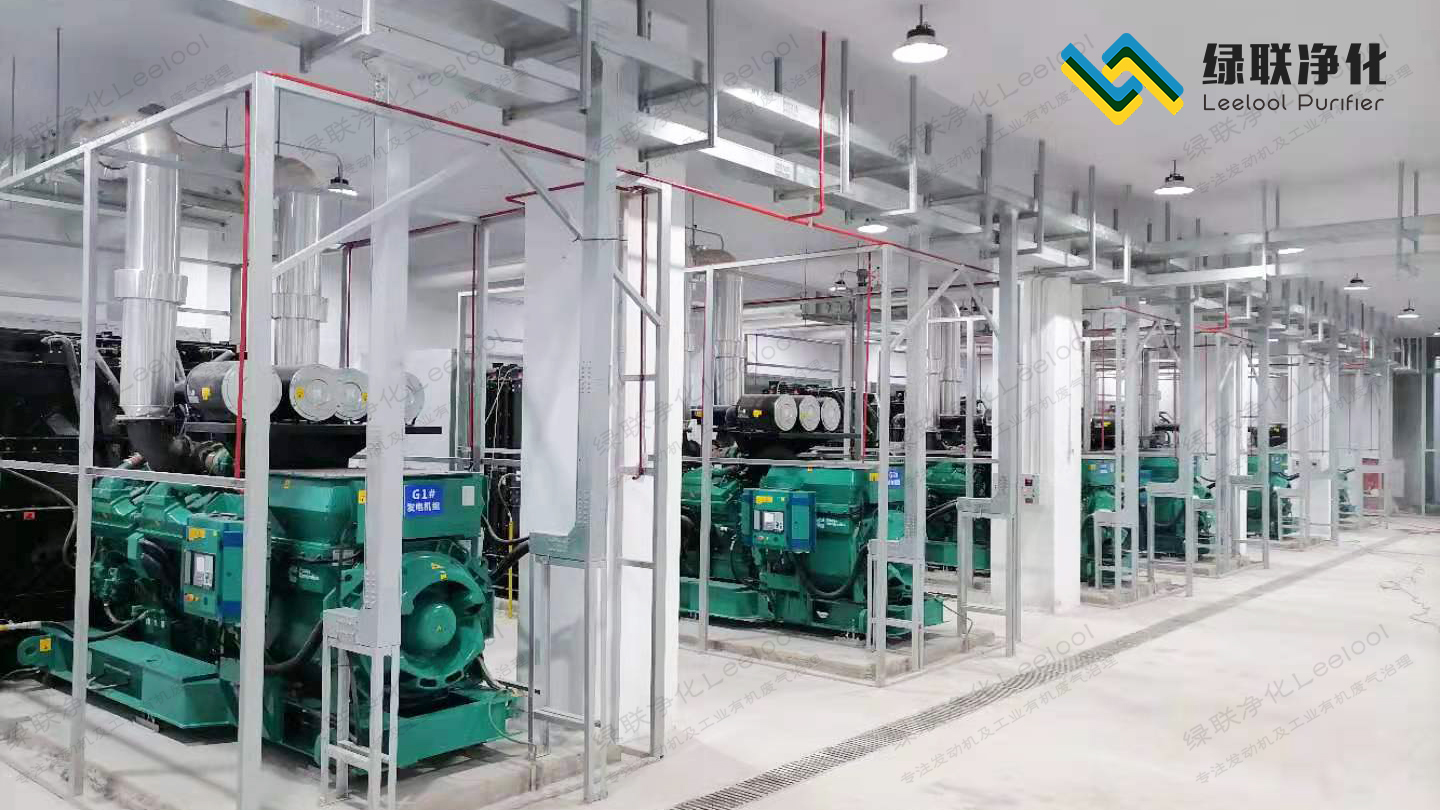 數據中心發電機房