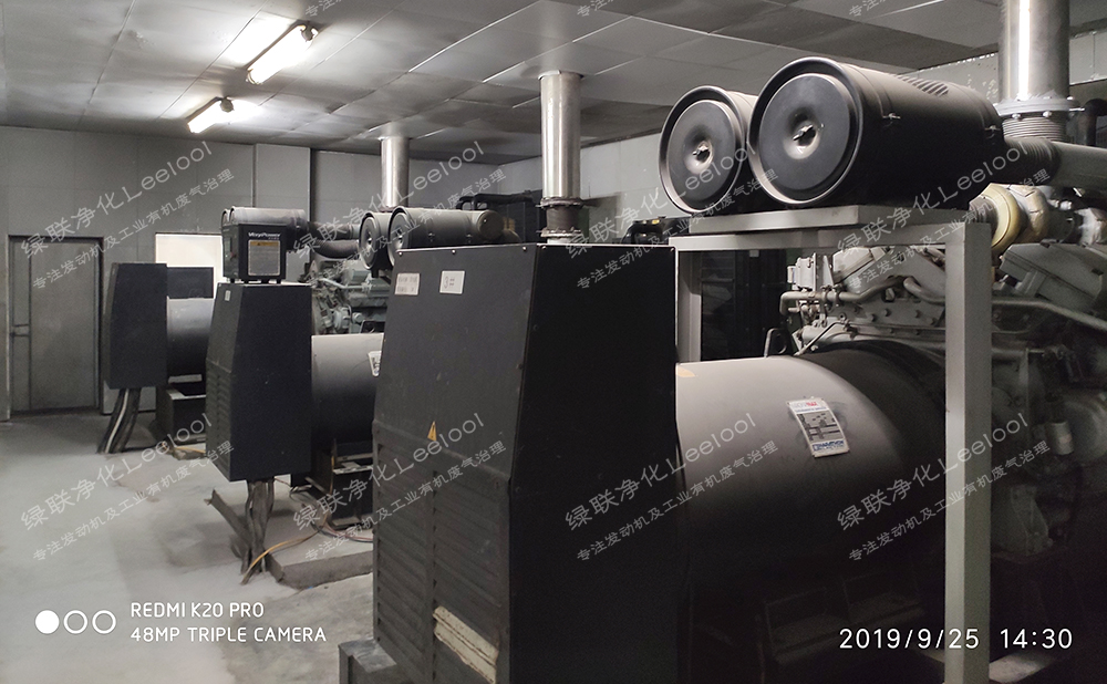 3臺備用柴油發電機組尾氣處理改造項目