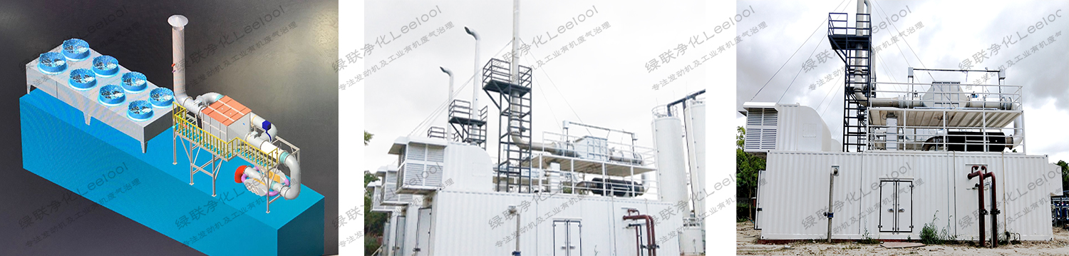 餐廚垃圾沼氣發電機組尾氣SCR脫硝系統