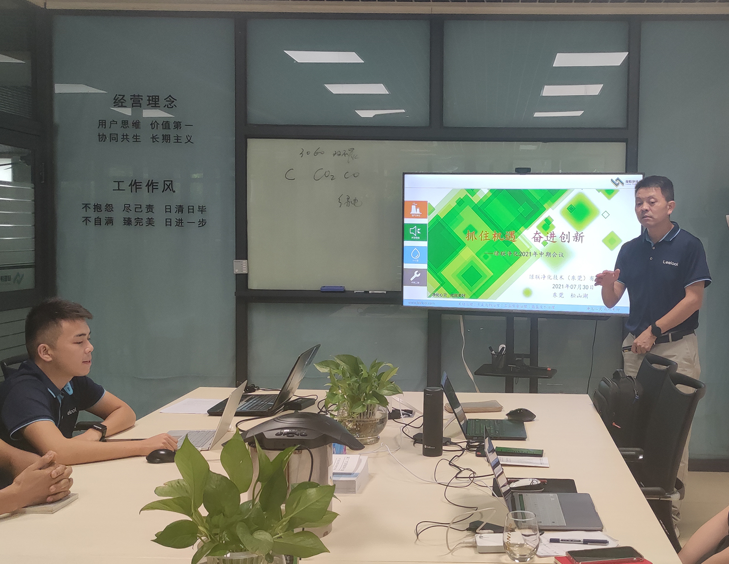 綠聯凈化CEO李玉望致辭