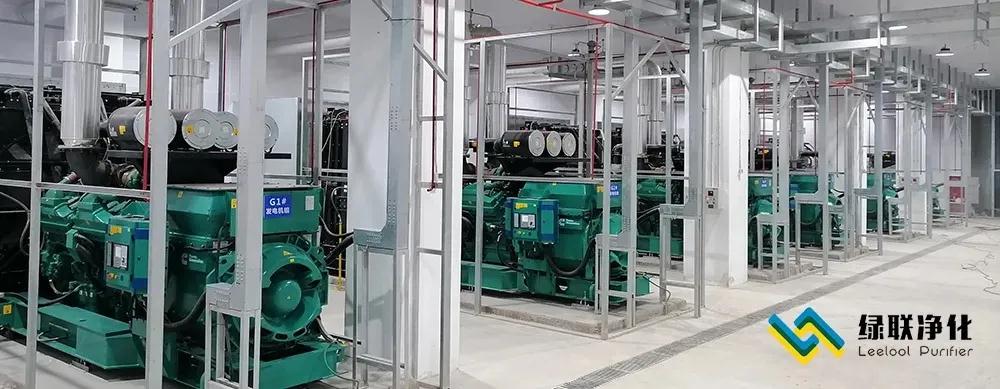 【山東藍海大數據中心】康明斯備用柴油發動機尾氣黑煙治理