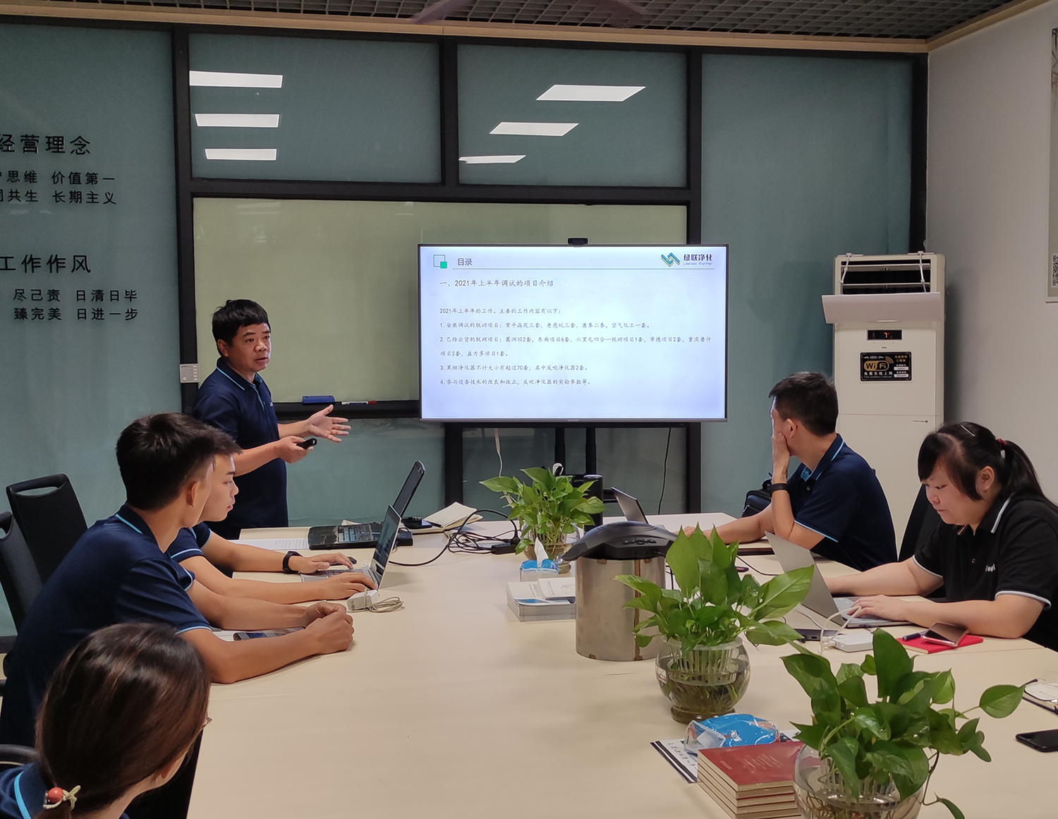 售后服務(wù)部唐工