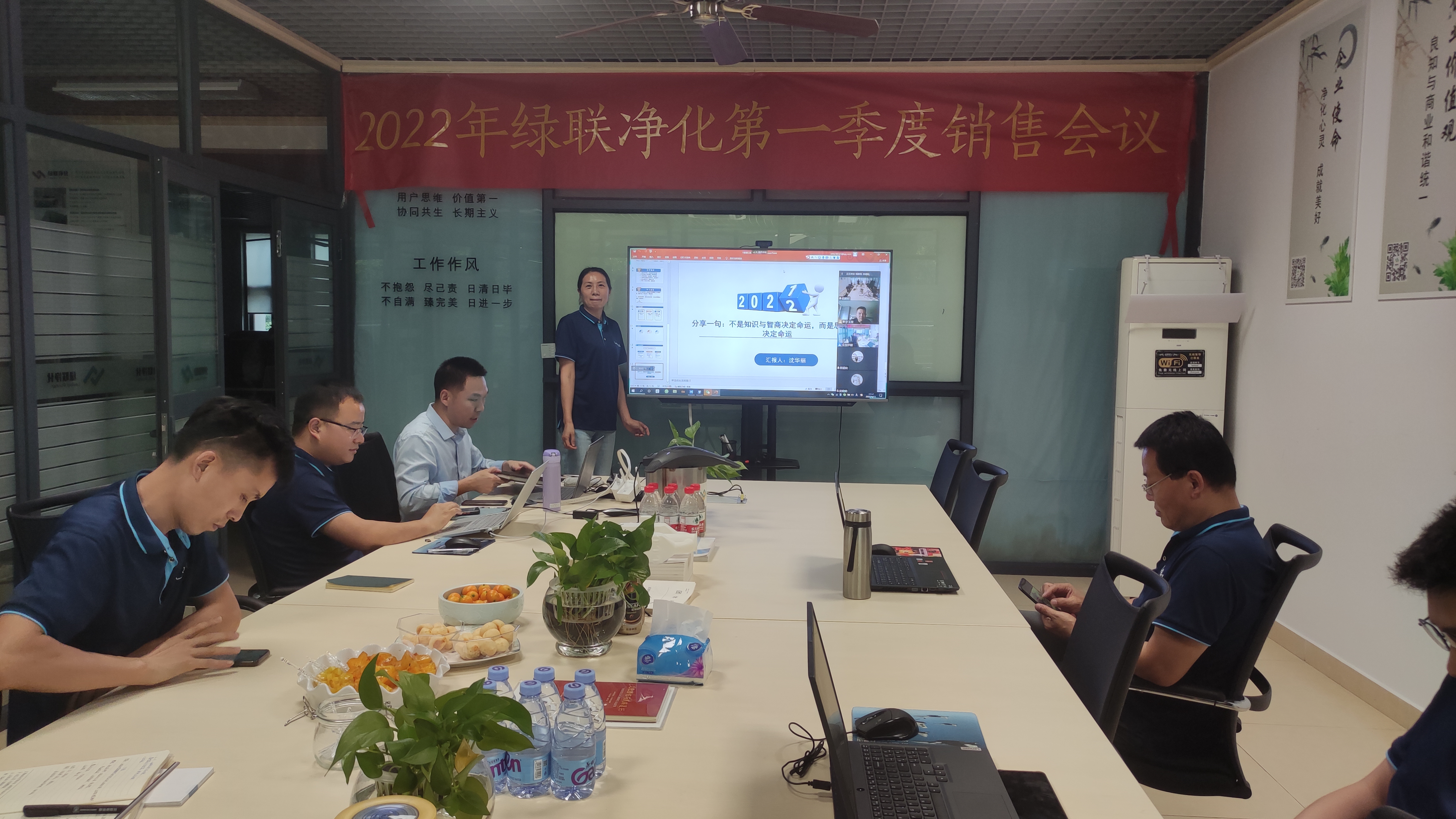 采購(gòu)部經(jīng)理沈華麗