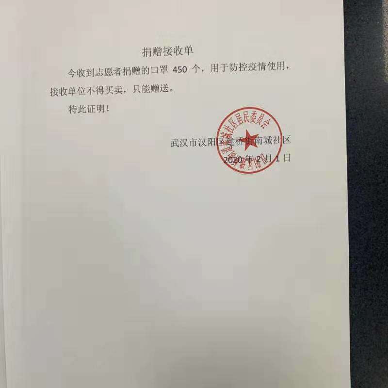 眾志成城抗疫情，綠聯凈化在行動！