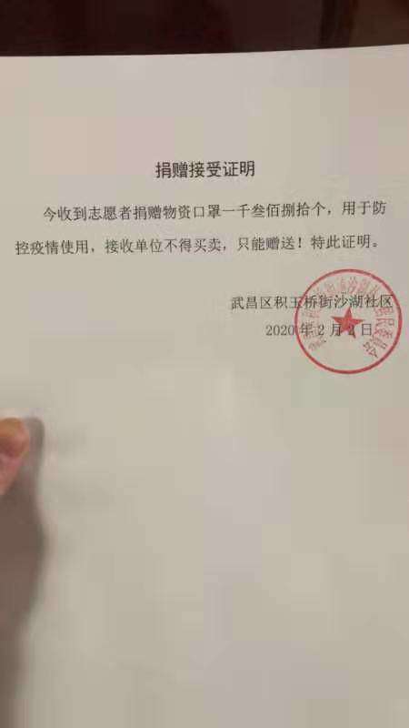 眾志成城抗疫情，綠聯凈化在行動！