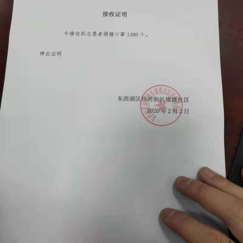 眾志成城抗疫情，綠聯凈化在行動！