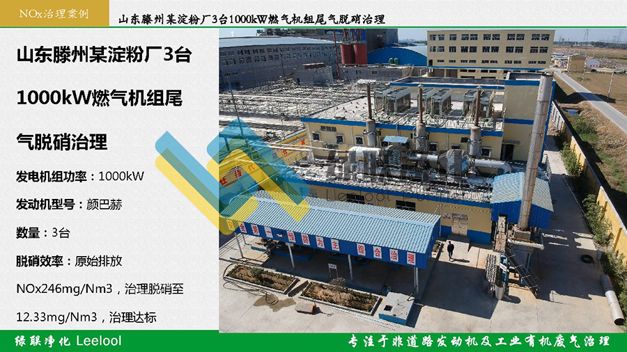 尾氣凈化器價格