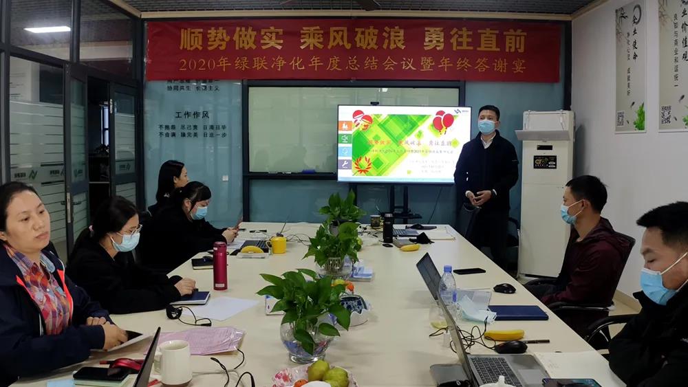 董事長李玉望做總結匯報