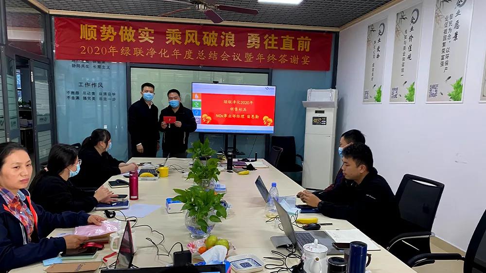 銷售標兵 NOx事業部經理  苗恩勤  